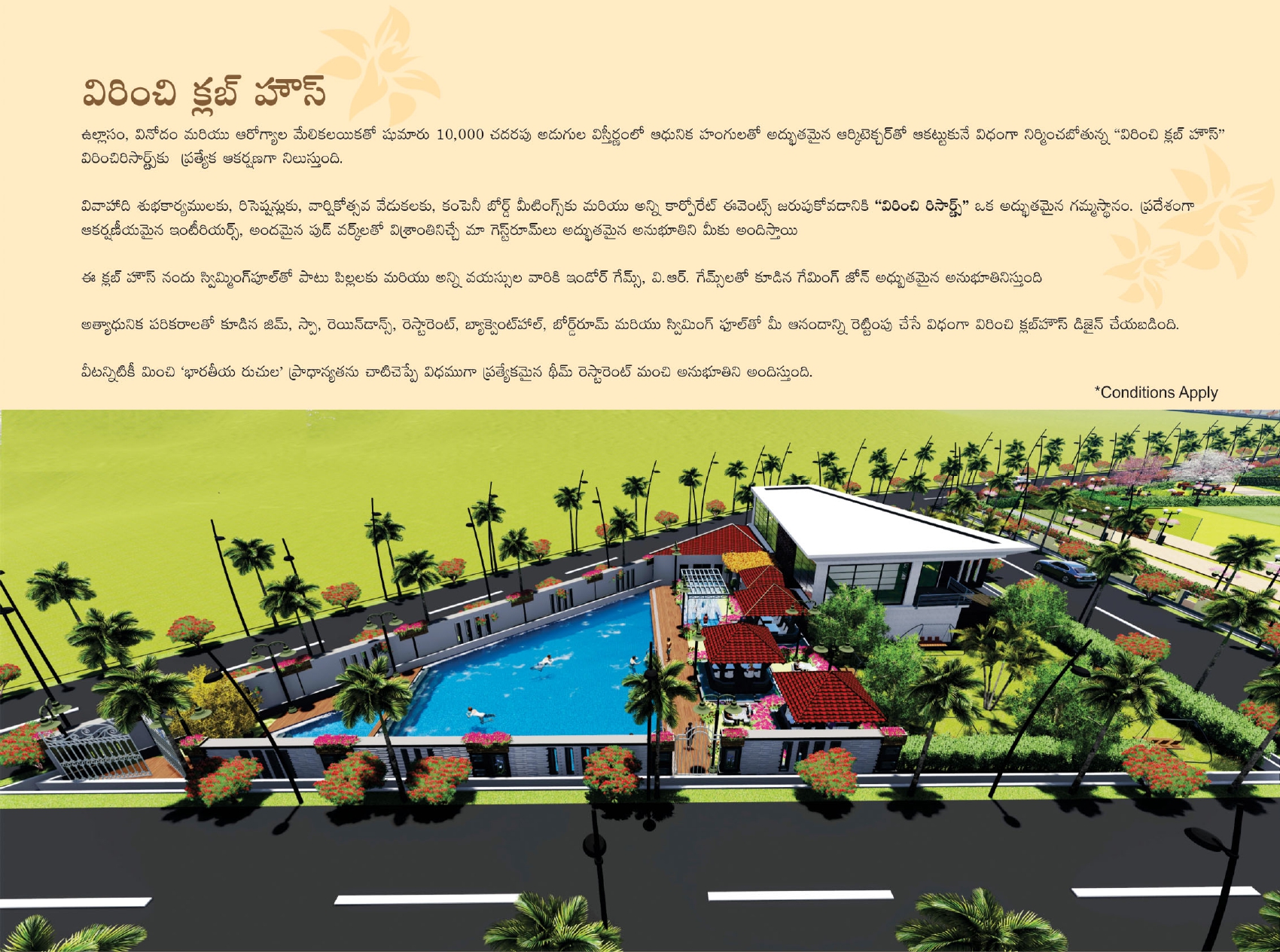 kotappakonda 2020 brochure Final 10.3.2020_page-0008